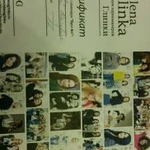 Буст Ап(прикорневой объем до 6 мес)