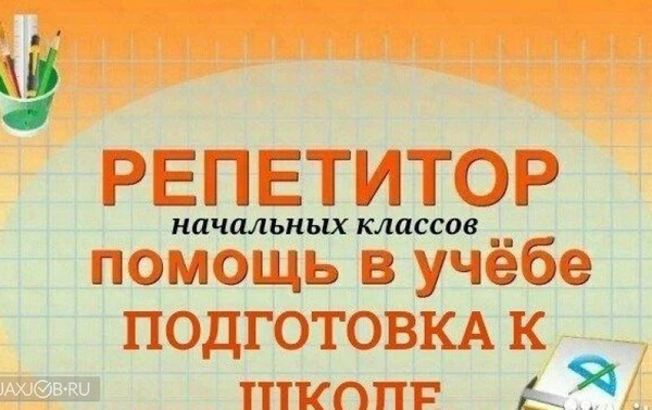 Фото Подготовка к школе. 