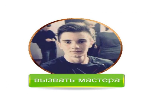 Фото Компьютерный мастер.Компьютерная помощь на дому.