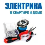 Электромонтажные работы под ключ - дома, коттеджи