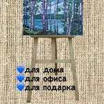 Фото №2 Картина маслом "Озеро Комонь"