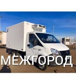 Газель на межгород.отделный груз.догруз.попутка
