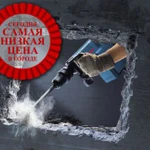 Фото №2 Демонтажные работы высокий уровень профессионализм