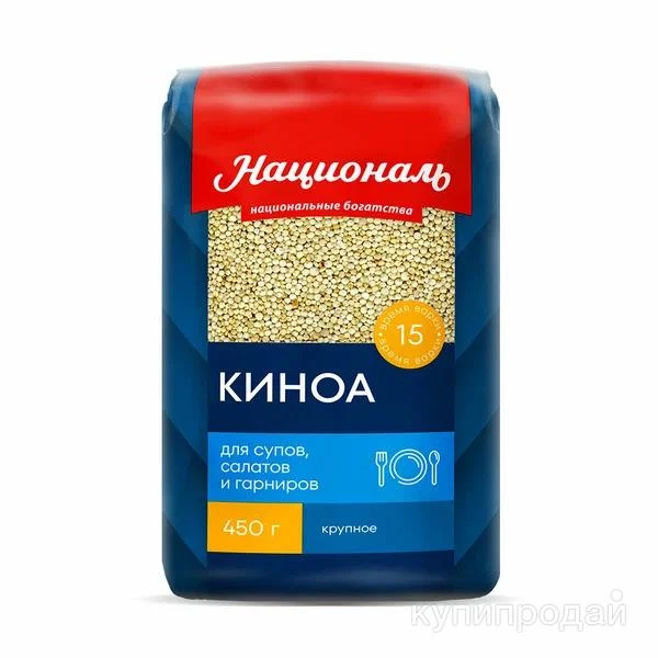 Фото Киноа "НАЦИОНАЛЬ"