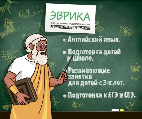 Фото Английский язык для детей и взрослых в г. Выкса
