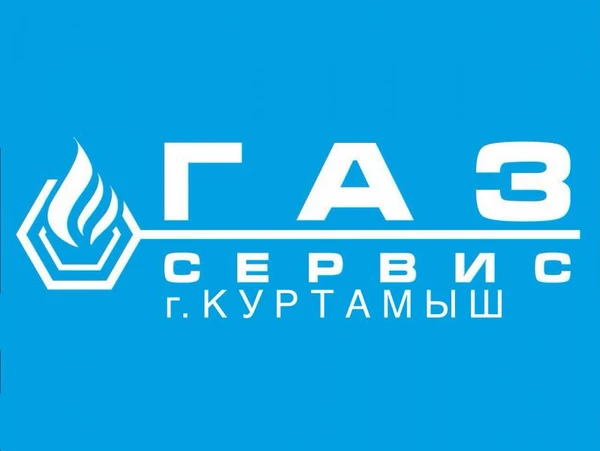 Фото ГАЗОВЫЕ КОТЛЫ (Ремонт, обслуживание, продажа)