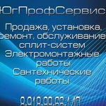 Сплит-системы