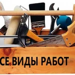 Фото №3 Все виды строительных и ремонтных работ квартир.