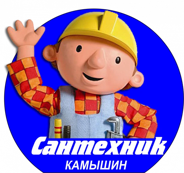Фото Сантехнические услуги профессионалами