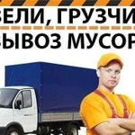 Грузчики и автомобили в Муроме