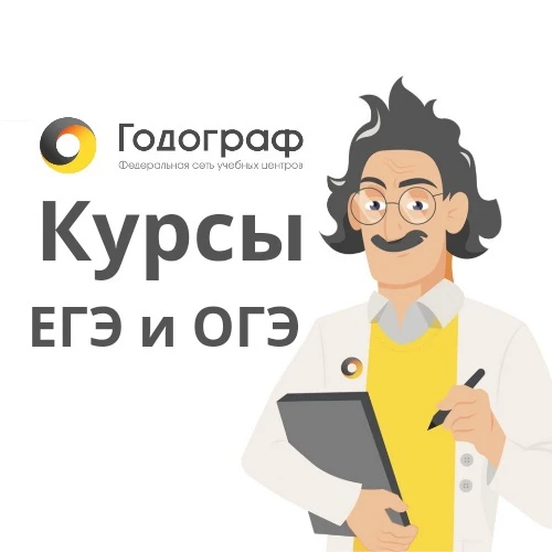 Фото репетитор по математике и физике