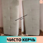 Фото №10 Профессиональная химчистка мягкой мебели ковров