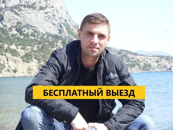 Фото Ремонт стиральных машин во Внуково