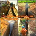 Фото №3 Благоустройство участка и расчистка от зарослей Воронеж