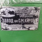 Фото №6 1м63мф101 станок токарный продам Владивосток