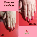 Фото №9 Наращивание ногтей, Маникюр,педикюр