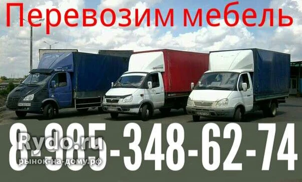Фото ГРУЗОПЕРЕВОЗКИ СЕРПУХОВ- ПРОТВИНО-ТАРУСА