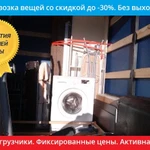Фото №5 Грузоперевозки по Брянску / межгороду
