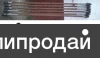 Фото Запасные части для АГС,АРВ,АГД, Duomatic,Unimat ремонт тепловозов любой модификк