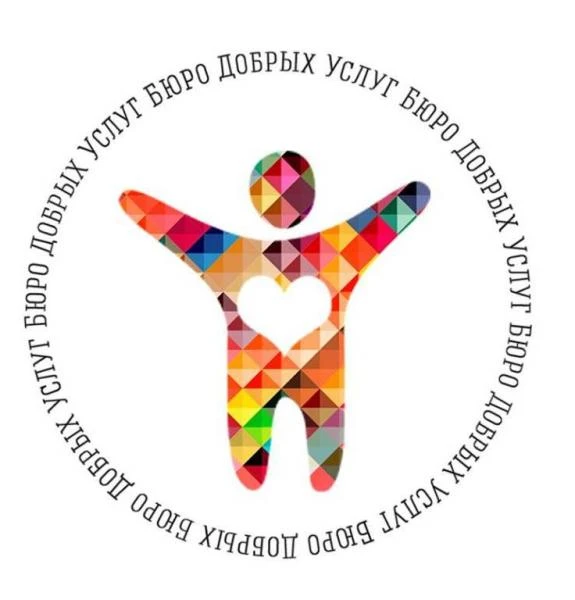 Фото Уборка