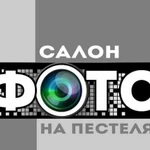 Фотодизайн, фотокниги