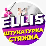 Механизированная штукатурка Ellis под обои!