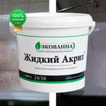 Чита. Реставрация ванны в Чите жидким акрилом &quot;ЭКОВАННА&quot;. 