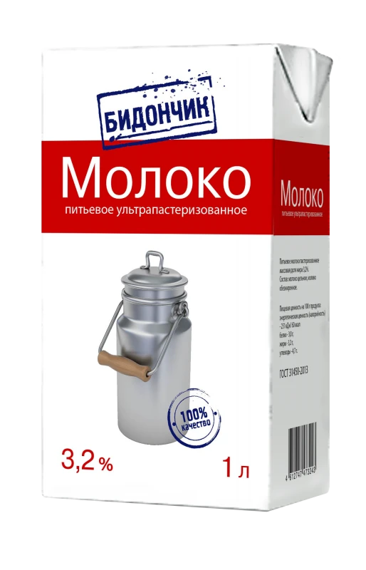 Фото Молоко Бидончик