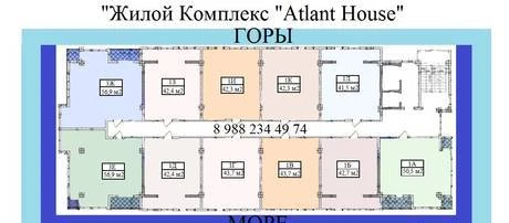 Фото Продажа квартиры для тех кто любит не высокий этаж у моря