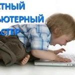 Установка и настройка Windows