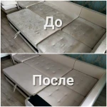 Фото №3 Химчистка мебели, ковров и матрасов на дому 
