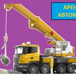 Аренда Автокранов от 16 до 50 тонн г. Домодедово