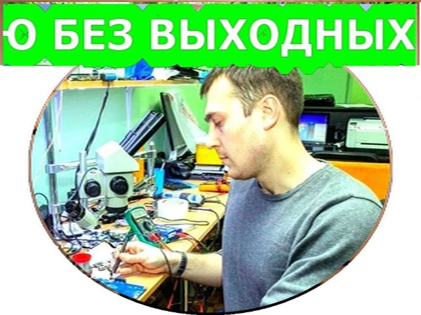 Фото  Экспресс мастер по ремонту компьютеров, а так же замене ВИНДОВС 