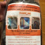 Напрокат ж/д манеж для детей 3+