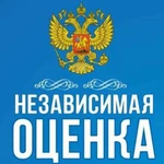 Оценка имущества в Мильково