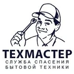 Ремонт бытовой техники