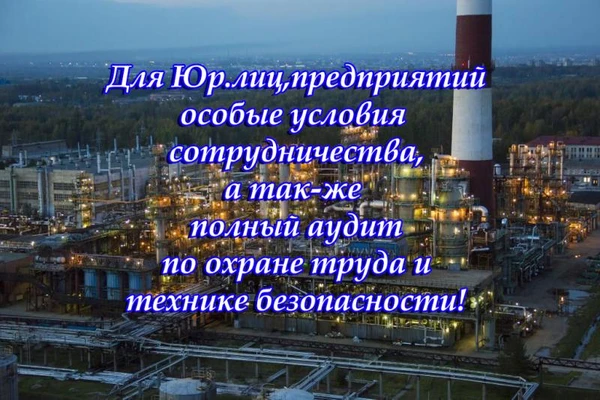 Фото Учебный центр рабочих специальностей/ Удостоверения/ Корочки