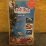 Фото №2 Видео кассета "Подводный мир"