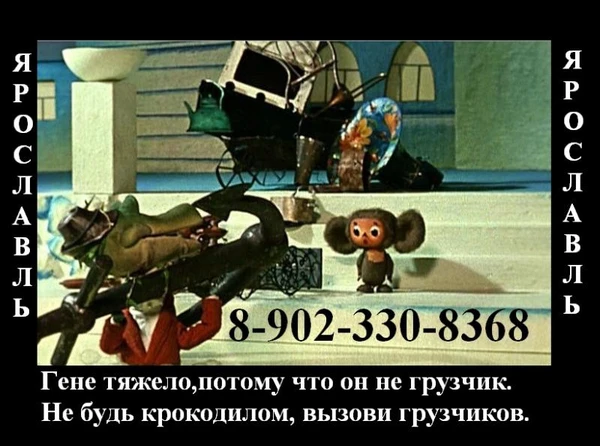 Фото Грузчики