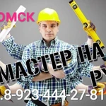 Мастер на все руки