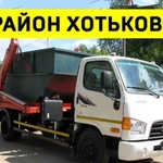 Вывоз мусора в Хотьковском районе