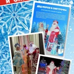 Фото №41 Профессиональные аниматоры и ростовые куклы 