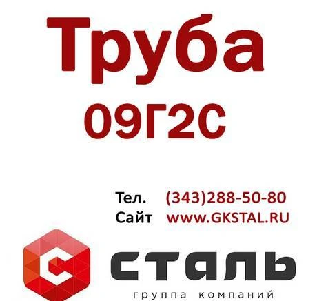 Фото Труба 10х3 мм сталь 09Г2С холоднокатаная ГОСТ 8734-75