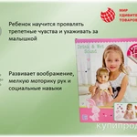Фото №4 Пупс карапуз «Yale baby»