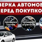 Толщиномер В Аренду