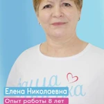 Фото №10 Патронажная служба Вашасиделка для пожилых людей