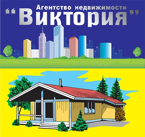 Фото Проведение ипотечной сделки   