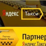 Аренда авто под такси