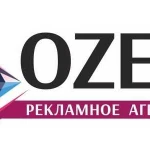 Рекламное агентство ozen