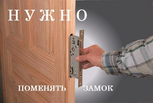 Фото ЗаменаЗамка